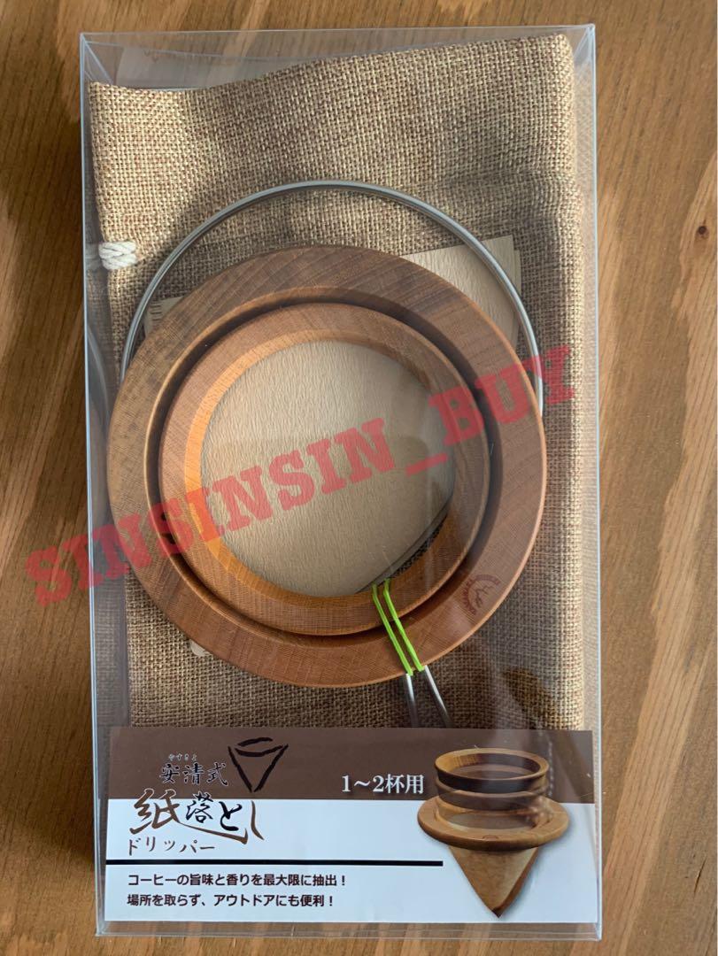 現貨 日本製 安清式濾紙環 1 2人用 廚房用具 Carousell