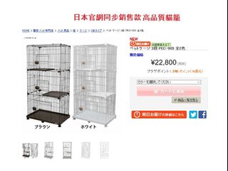 （分類：）位於 。 由 milkypet 提交（商品編號 1061353670，圖片 1）。簡介： 。