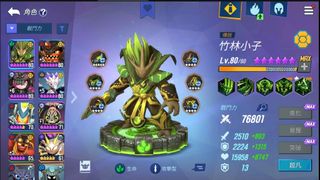 （分類：）位於 。 由 m.kwok. 提交（商品編號 1061446708，圖片 1）。簡介： 。