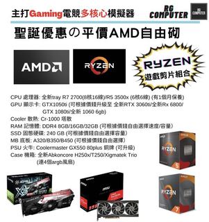 （分類：）位於 。 由 fkw0831 提交（商品編號 1061323393，圖片 1）。簡介： 。