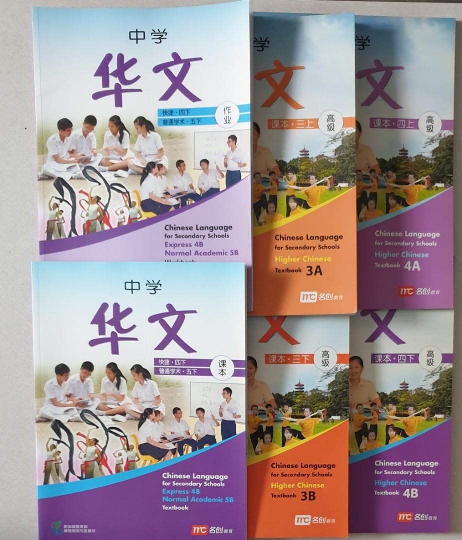 Center For Agricultural Resources Research Institute Of Genetics And Developmental Biology Chinese Academy Of Sciences