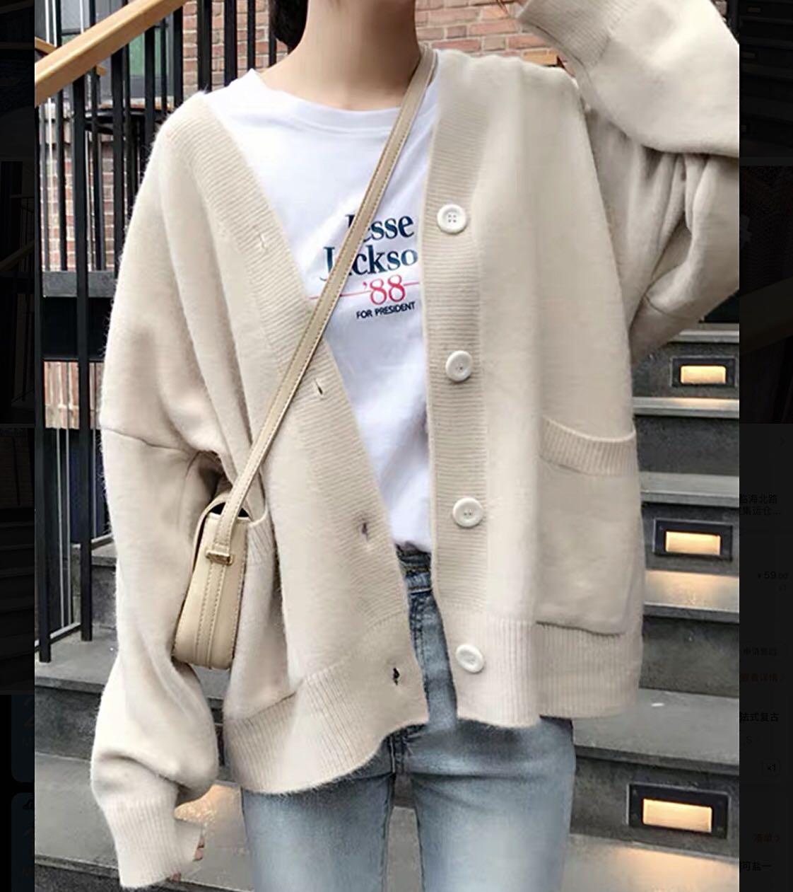 Ulzzang cardigan shop