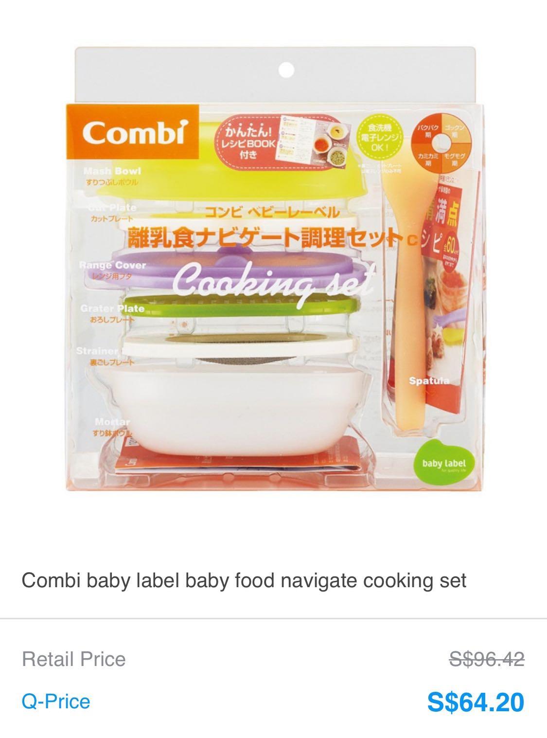 Combi baby label cooking set, Babies & Kids, Nursing & Feeding, Weaning ...