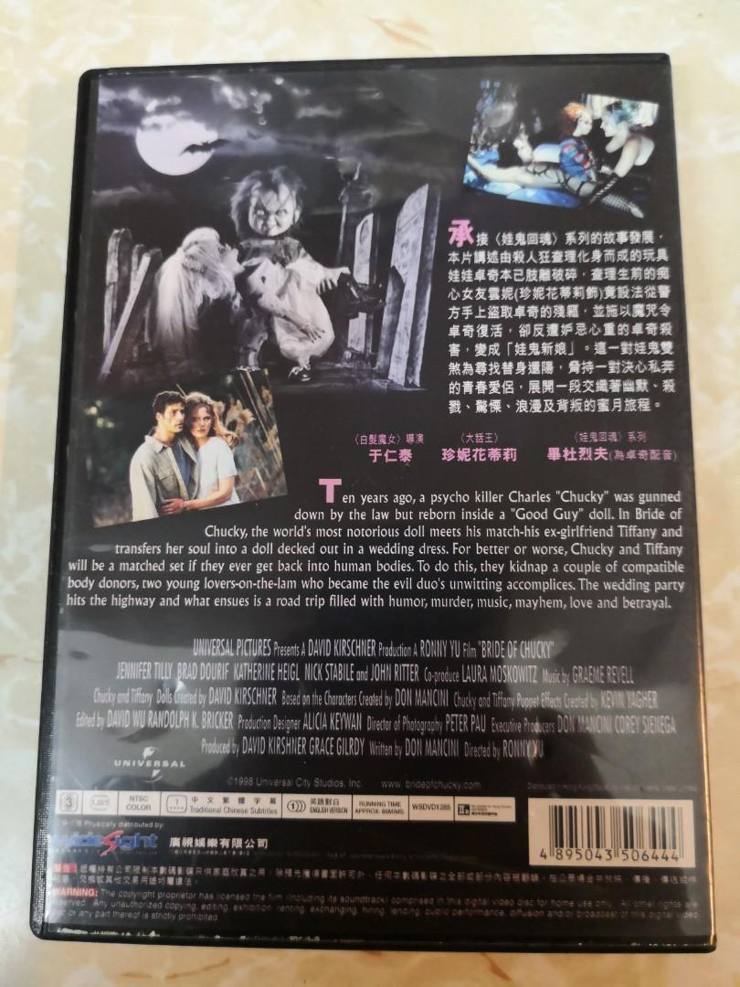 Dvd 7015 青鬼2 0 興趣及遊戲 音樂樂器 配件 音樂與媒體 Cd 及dvd Carousell