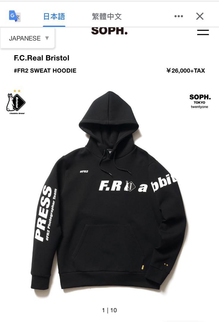 FCRB x FR2 SWEAT HOODIE, 男裝, 上身及套裝, 衛衣- Carousell