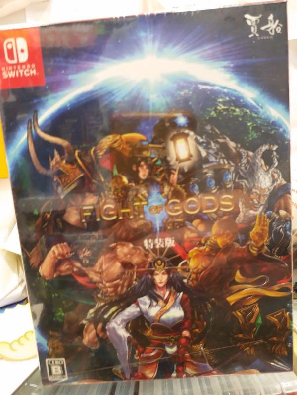 fight of gods 特装版 Amazon.co.jp: Fight of Gods 特装版 - Switch (【
