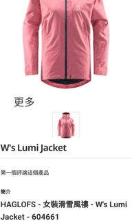 （分類：）位於 。 由 joyfullifecc 提交（商品編號 1061341368，圖片 1）。簡介： 。