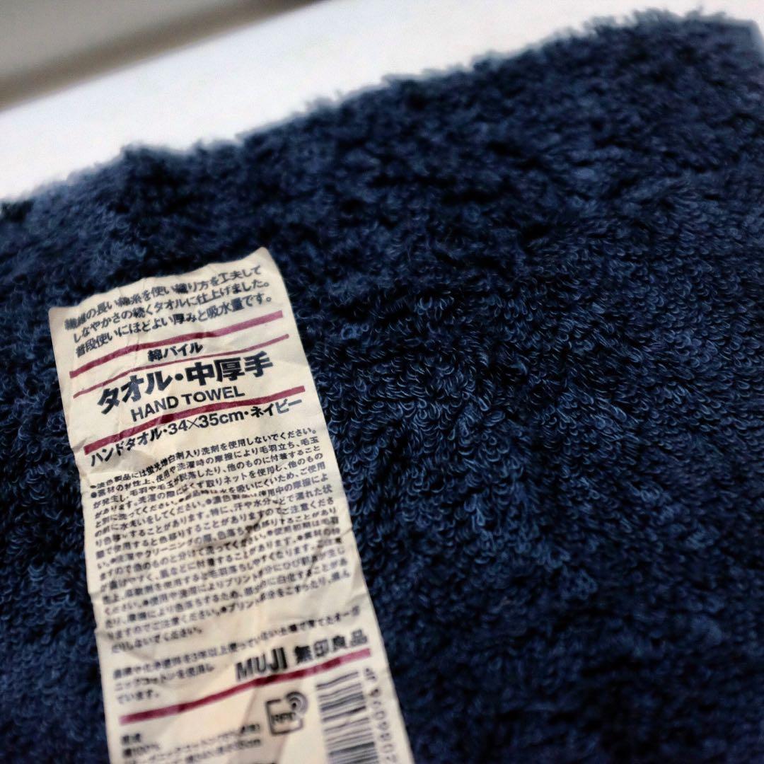 MUJI HAND TOWEL. Furniture Home Living Bedding Towels on