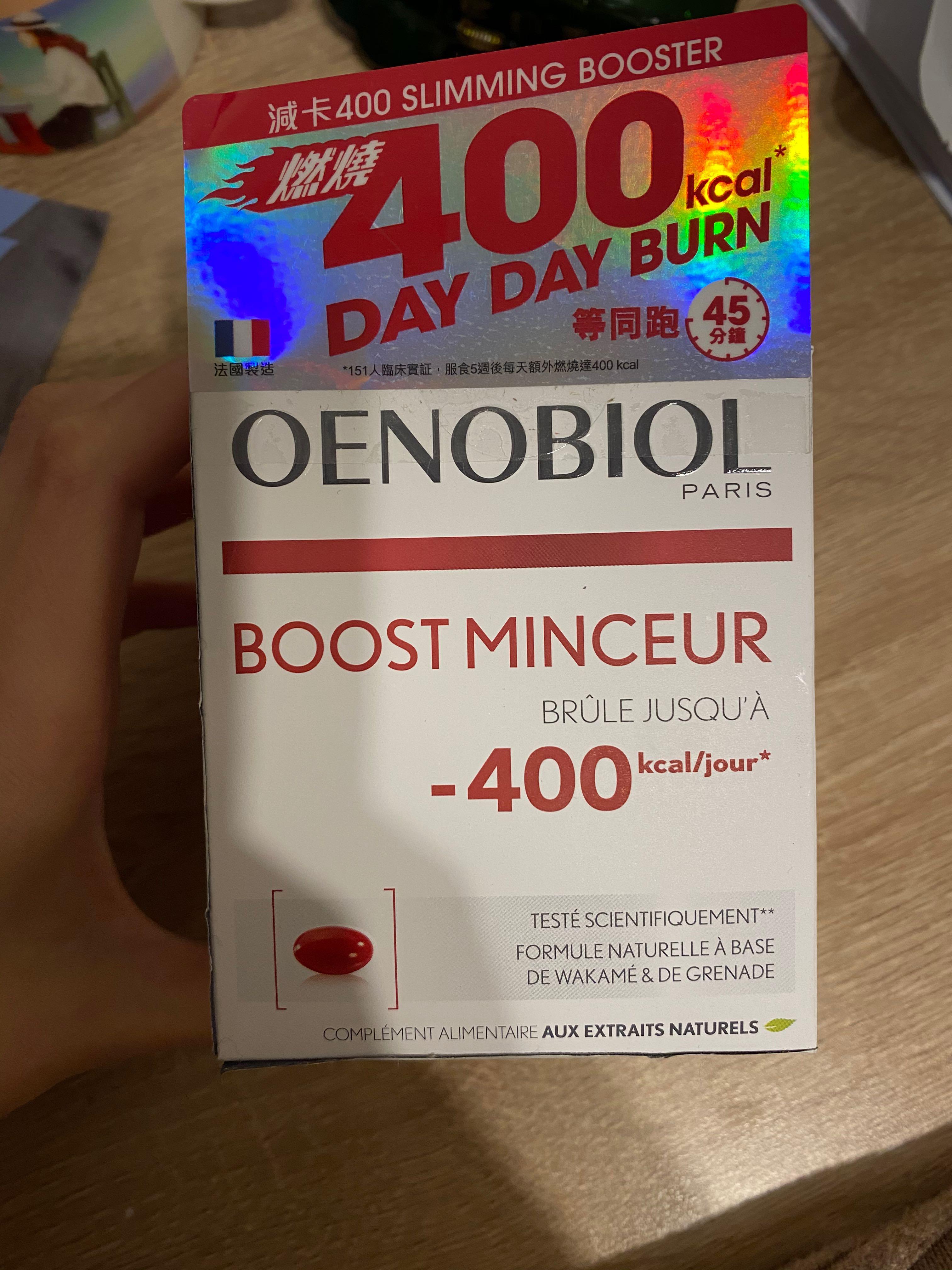 Oenobiol Boost Minceur 減400卡路里 健康及營養食用品 健康補充品 健康補充品 維他命及補充品