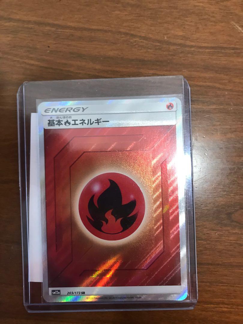pokemon japanese card rarities Basic Fire Energy(D){Energy}[BK-l] – 晴れる屋2 main image 0
