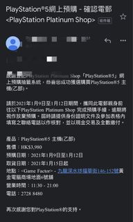 （分類：）位於 。 由 aroylau 提交（商品編號 1061421979，圖片 1）。簡介： 。
