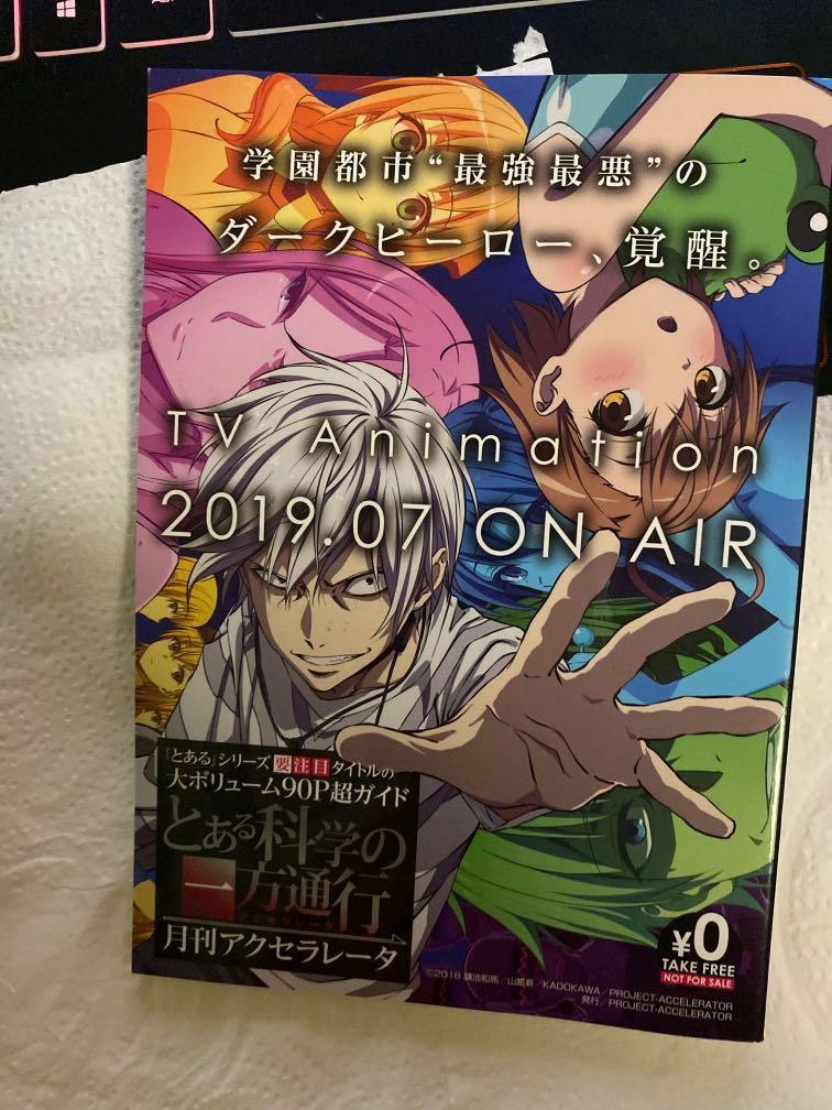 Railgun S Manga Special Edition Hobbies Toys Memorabilia Collectibles Fan Merchandise On Carousell