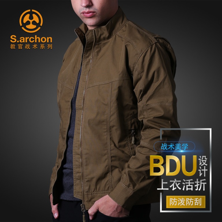 S shop archon jacket