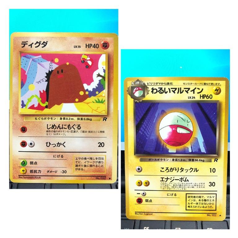 All Sold Team Rocket First Edition Japanese Pokemon Cards Toys Games Board Games Cards On Carousell