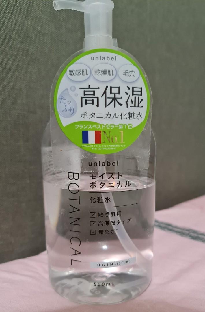 unlabel botanical toner