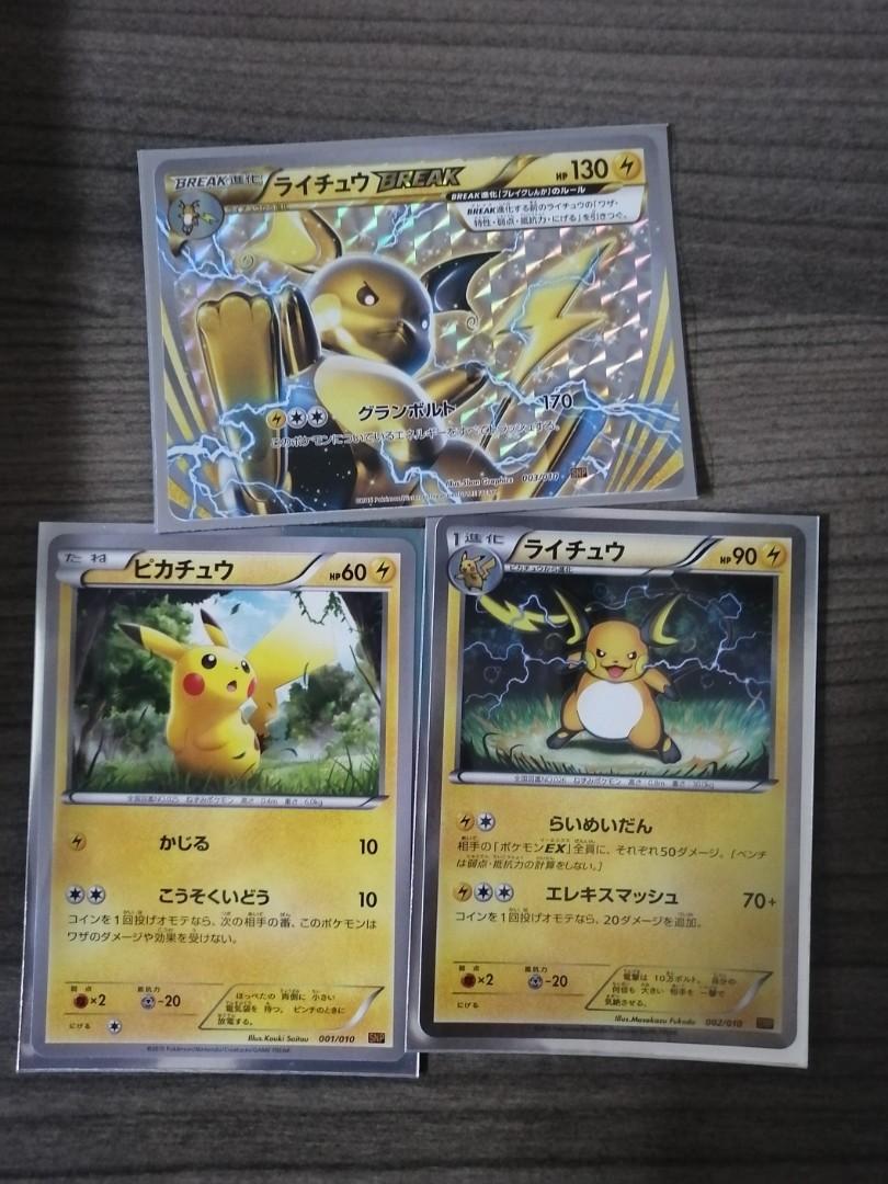 Xy Raichu Break Evolution Pack Promo 3 Cards Lot Pokemon Tcg Toys Games Board Games Cards On Carousell