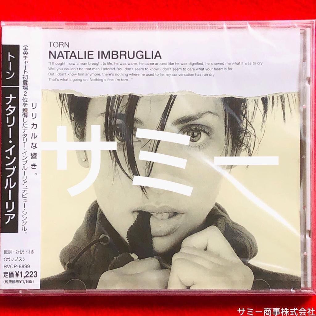 ナタリー インブルーリアnatalie Imbruglia トーンtorn 日本盤 音樂樂器 配件 Cd S Dvd S Other Media Carousell