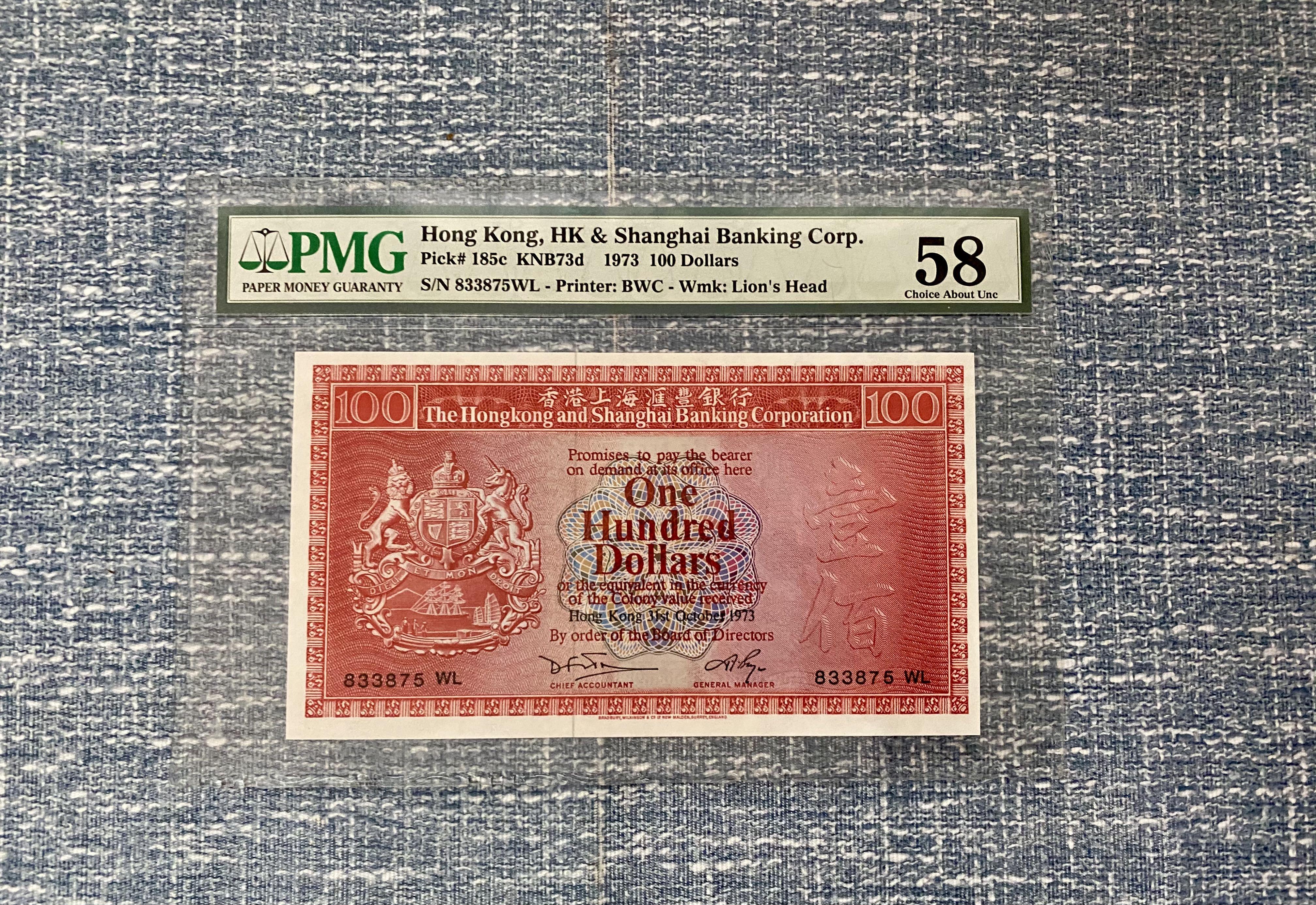 1973年荔枝紅匯豐100圓58分 古董收藏 錢幣 Carousell