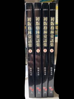 （分類：）位於 。 由 fatkaty 提交（商品編號 1061552381，圖片 1）。簡介： 。