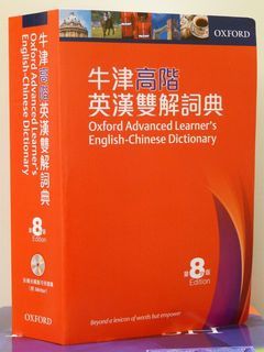 （分類：）位於 。 由 freerhmeho 提交（商品編號 1061516386，圖片 1）。簡介： 。