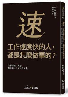 深層政府deep State 陰謀論事典 書本 文具 雜誌及其他 Carousell