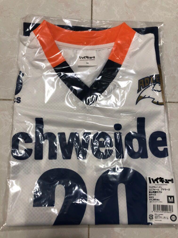 ハイキューユニフォームアドラーズADLERS ハイキューユニフォーム