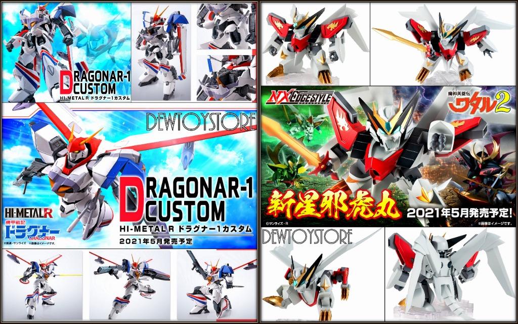 𝙐𝙍𝙂𝙀𝙉𝙏 𝗣𝗿𝗲 𝗼𝗿𝗱𝗲𝗿 Bandai Die Cast Chogokin Chibi Sd Style Action Figure Hi Metal R Metal Armor Dragonar Dragonar 1 Custom Nxedge Mashin Hero Wataru Mashin Eiyuden Wataru