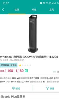 （分類：）位於 。 由 henrylam0215 提交（商品編號 1061666468，圖片 1）。簡介： 。