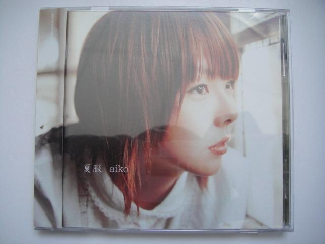 Aiko 夏服cd 亞洲版 附側紙歌詞畫冊本及中文歌詞紙 音樂樂器 配件 Cd S Dvd S Other Media Carousell