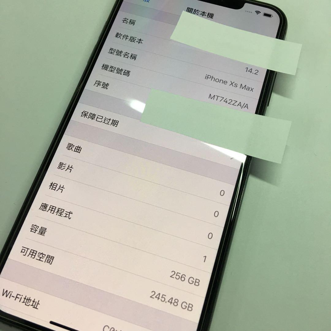 Apple iPhone XS MAX 256GB 太空灰色香港行機, 手提電話, 手機, iPhone 