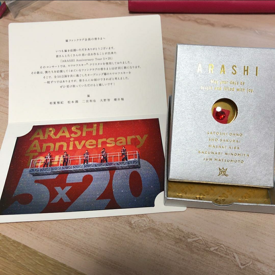 優惠最後今日 嵐arashi 週年fc限定禮物set 紅色 銀色水晶 日本明星 Carousell