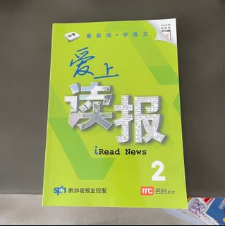(Category: ) located in . Submitted by pepinyeong (Listing ID 1061541765, Image 1). Description: .