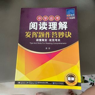 (Category: ) located in . Submitted by pepinyeong (Listing ID 1061606236, Image 1). Description: .