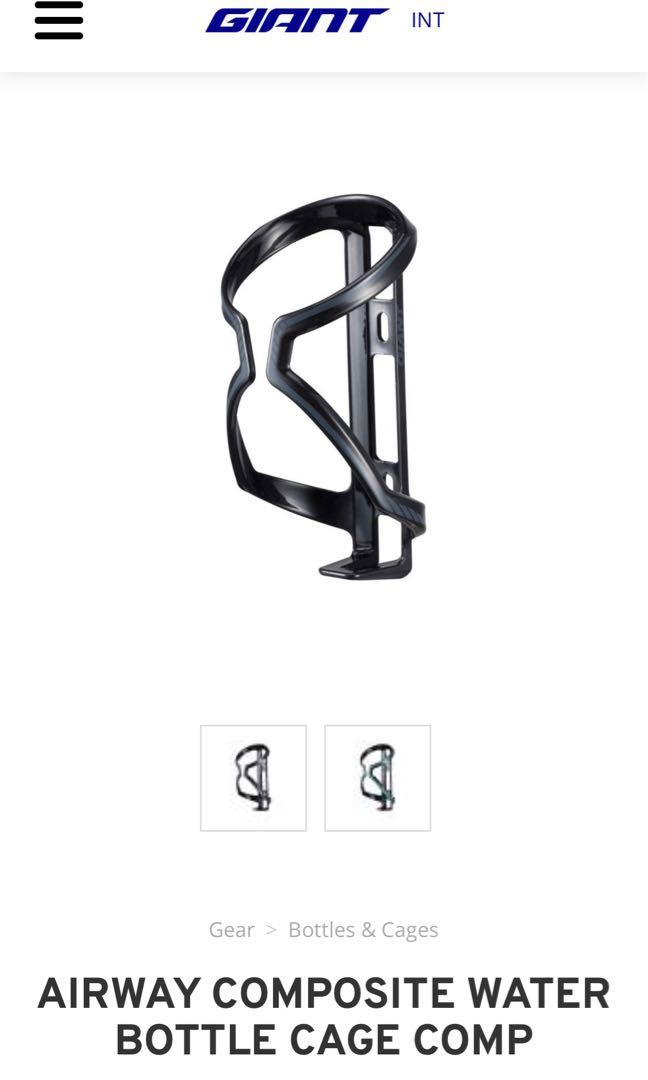 giant airway composite bottle cage