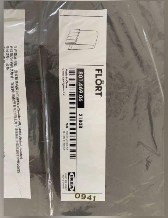 IKEA FLORT remote controls and magazines holder, Furniture & Home