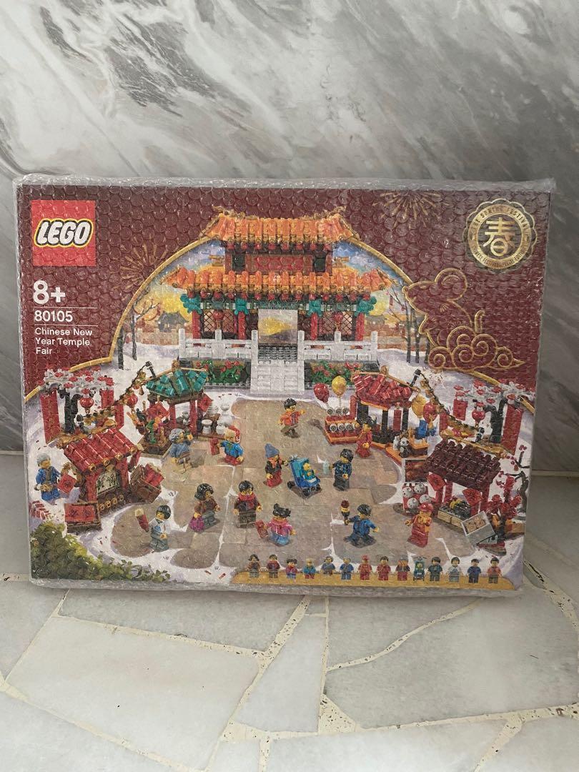 Lego 80105 chinese new year temple fair stores outlet