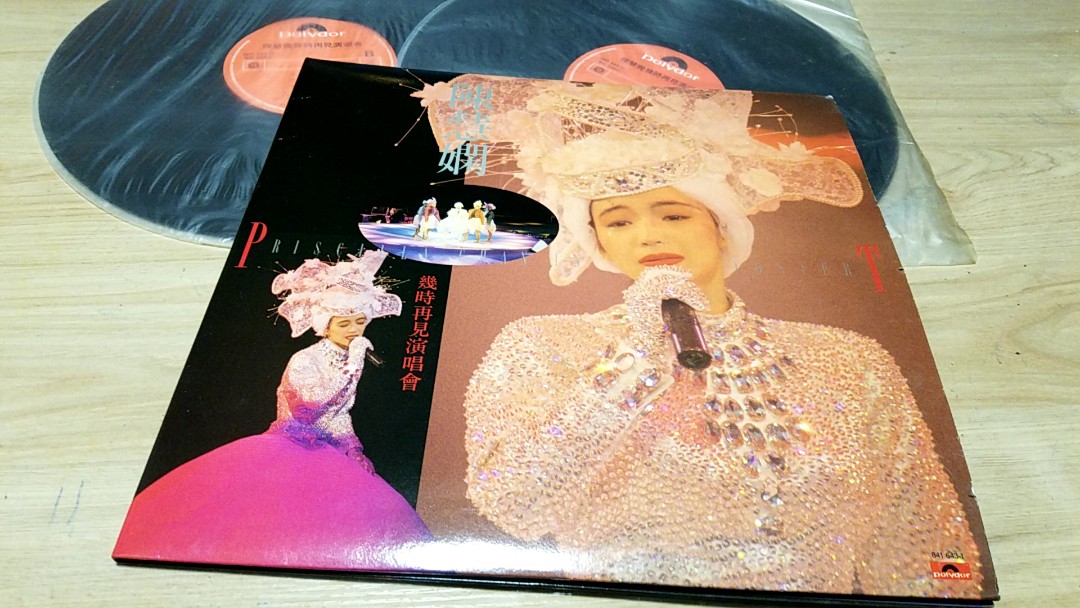 早期收藏絕版LP 陳慧嫻幾時再見演唱會黑膠89 年舊正版碟, 興趣與生活