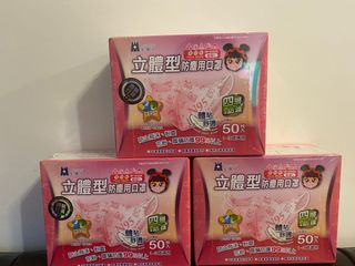 （分類：）位於 。 由 kayterris 提交（商品編號 1061613983，圖片 1）。簡介： 。