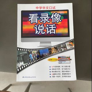 (Category: ) located in . Submitted by pepinyeong (Listing ID 1061608321, Image 1). Description: .