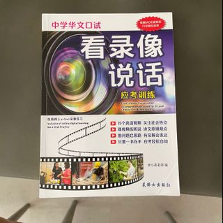 (Category: ) located in . Submitted by pepinyeong (Listing ID 1061609287, Image 1). Description: .