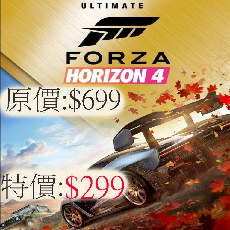 完全送料無料 Forza Horizon 4 輸入版:北米 - XboxOne discoversvg.com