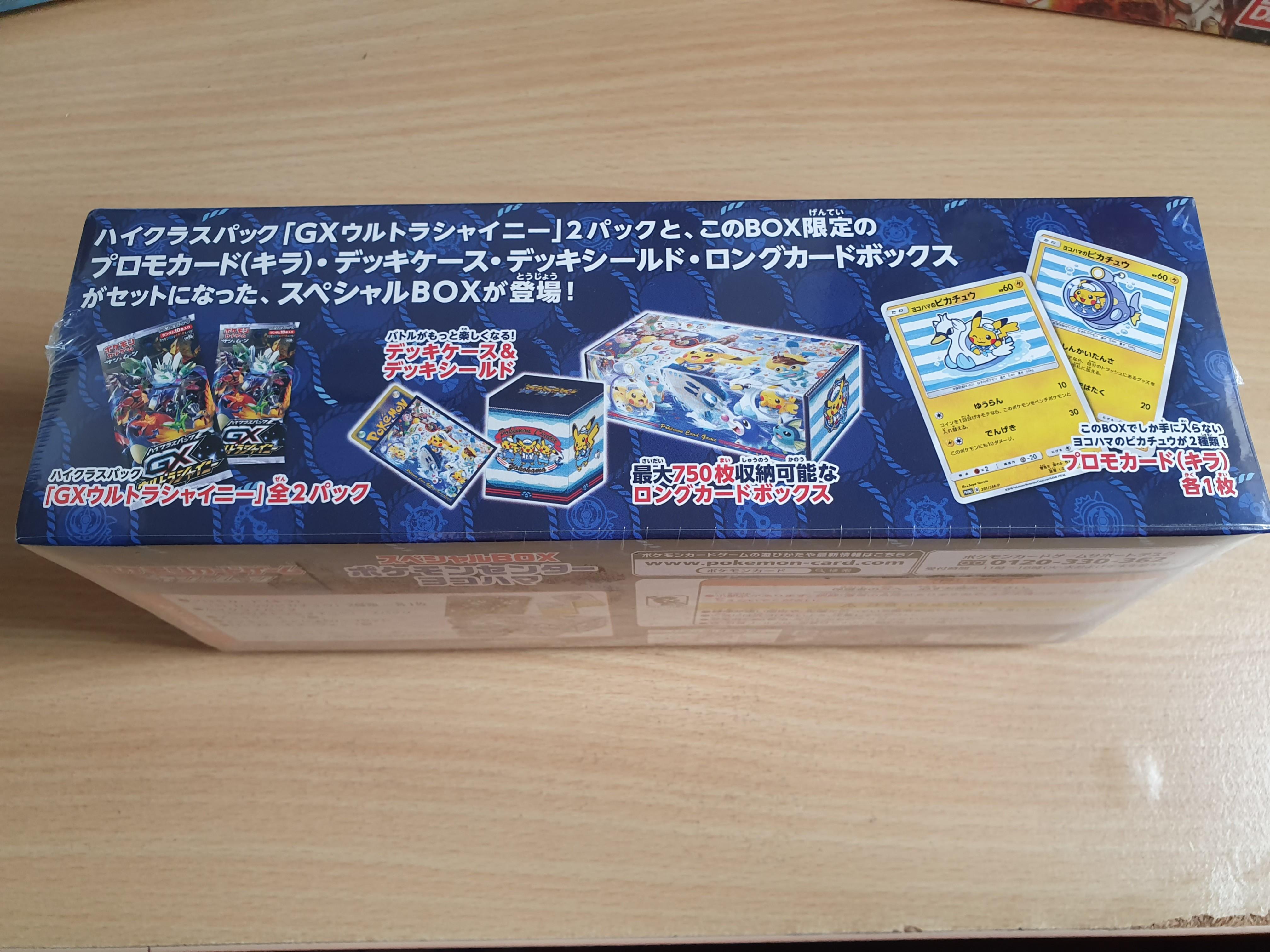 Pokemon Center Card Yokohama Special Box Pikachi Promo Card Hobbies Toys Toys Games On Carousell