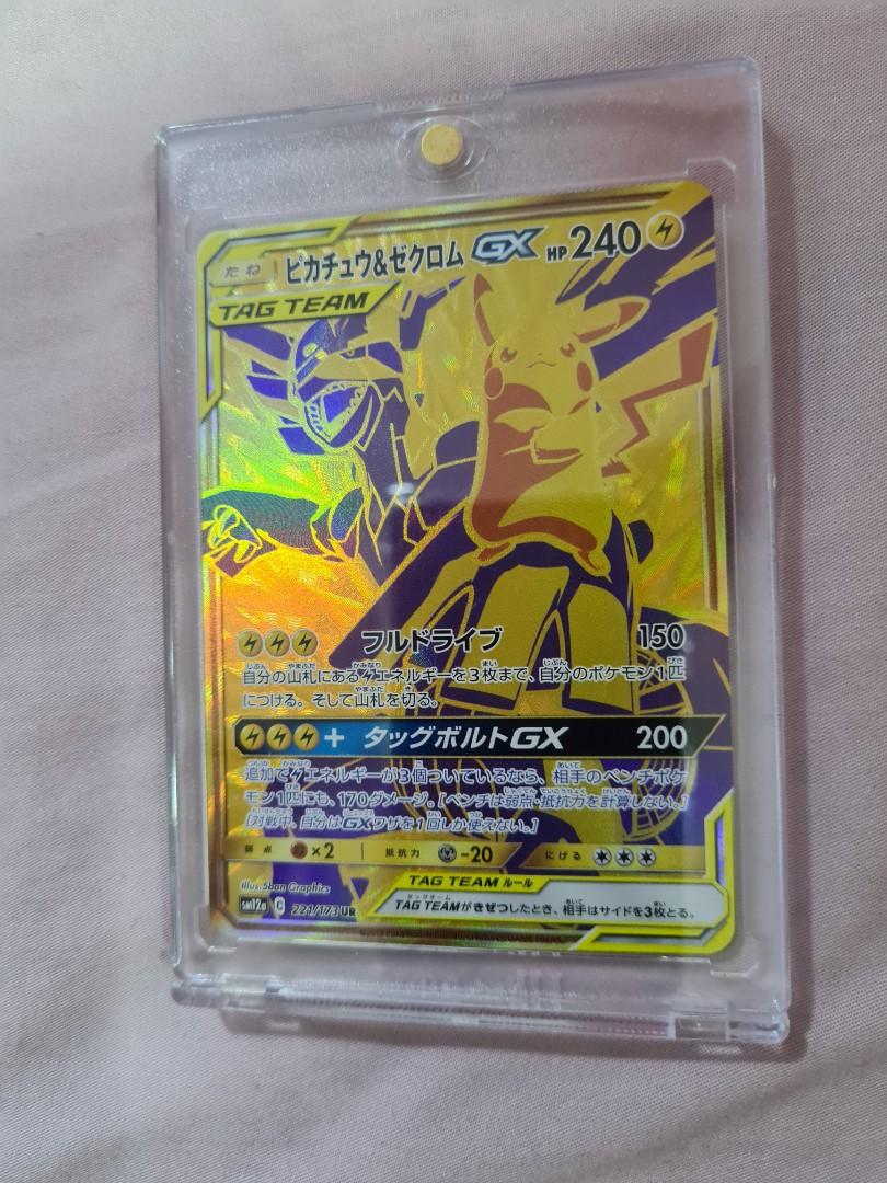 Pokemon Pikachu Tag Team GX Gold Japanese, Hobbies & Toys, Toys & Games