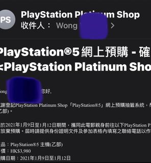（分類：）位於 。 由 williamwong823 提交（商品編號 1061607339，圖片 1）。簡介： 。