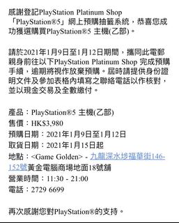 （分類：）位於 。 由 follow841 提交（商品編號 1061511462，圖片 1）。簡介： 。