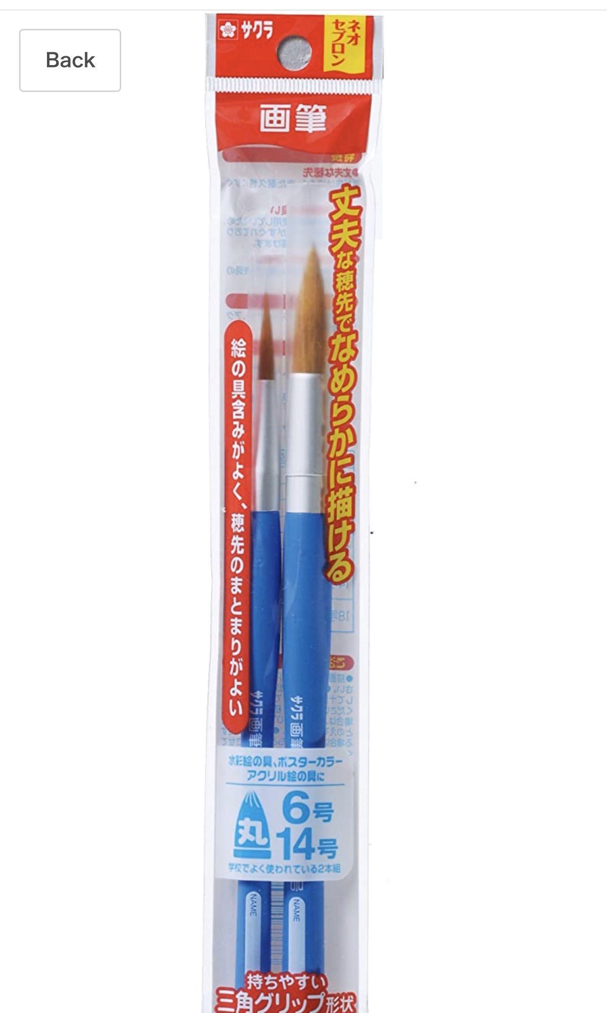 koi watercolor brush