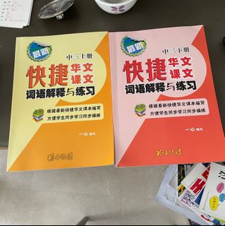 (Category: ) located in . Submitted by pepinyeong (Listing ID 1061540730, Image 1). Description: .