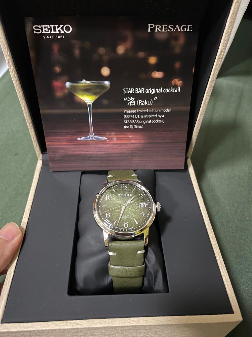 SEIKO PRESAGE SRPF41J1 LIMITED EDITION, Men's Fashion, Watches &  Accessories, Watches on Carousell