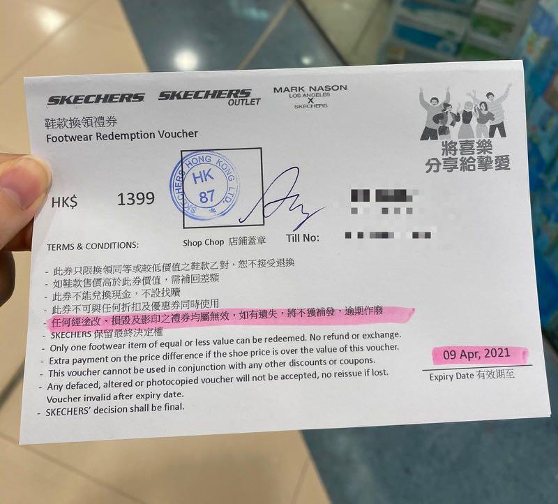 Skechers 1399 shop