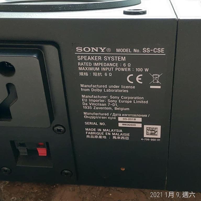 Sony sscse dolby atmos online